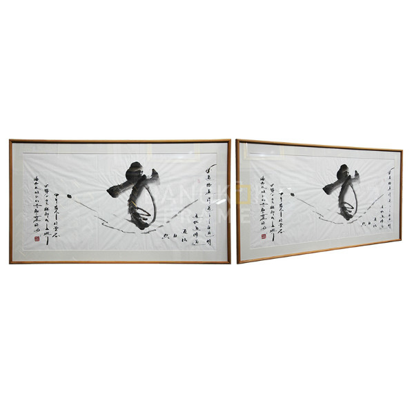 กรอบรูปตัวอักษรจีนท่านติชนัทฮันห์